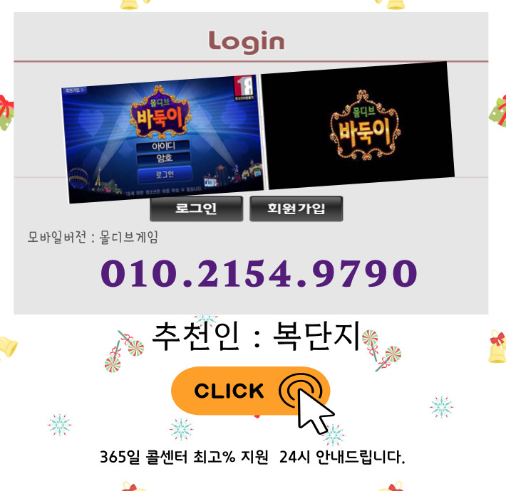 바이브게임