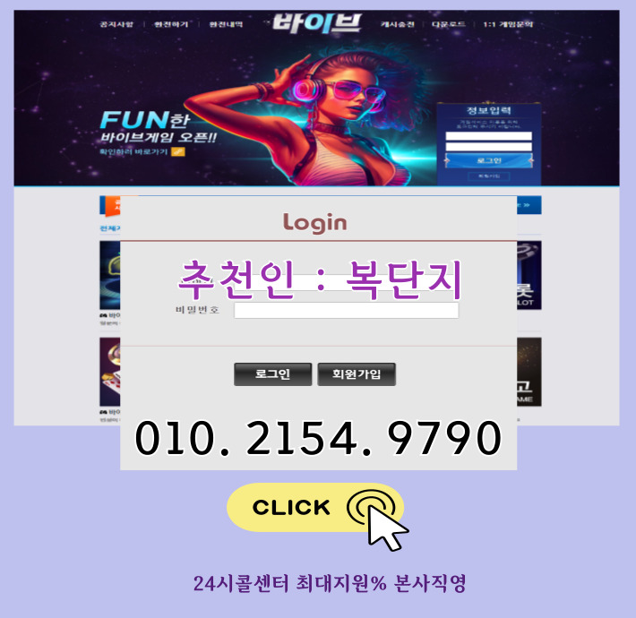 블루게임